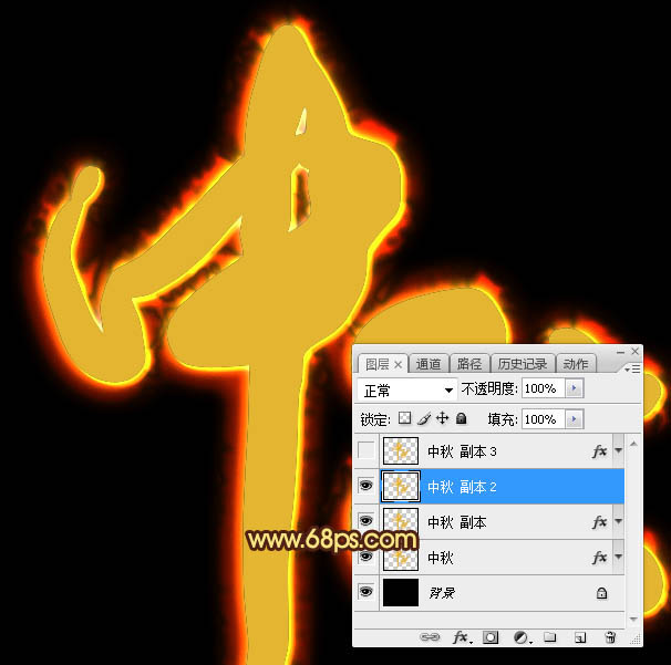 Photoshop制作大氣紅火的巖漿紋理和浮雕效果的中秋火焰字
