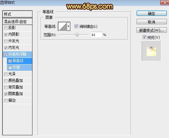 Photoshop制作大氣紅火的巖漿紋理和浮雕效果的中秋火焰字