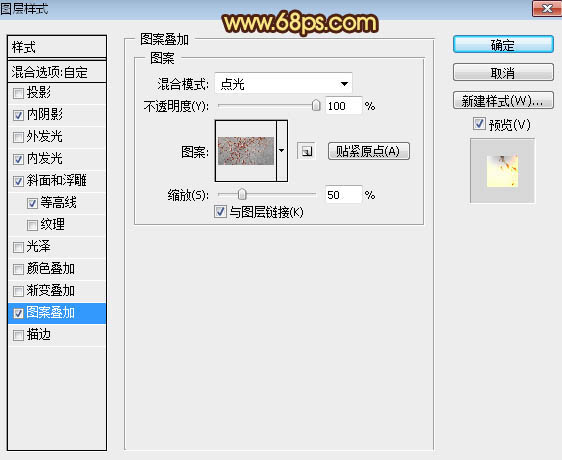 Photoshop制作大氣紅火的巖漿紋理和浮雕效果的中秋火焰字