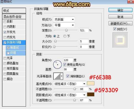 Photoshop制作大氣紅火的巖漿紋理和浮雕效果的中秋火焰字