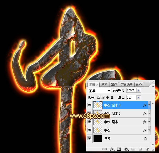 Photoshop制作大氣紅火的巖漿紋理和浮雕效果的中秋火焰字