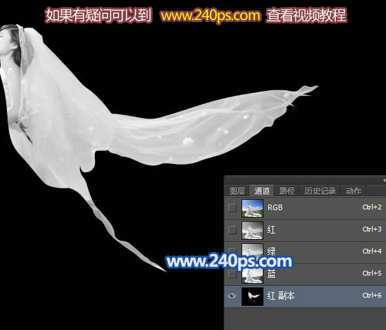 Photoshop保細(xì)節(jié)摳出雜亂的婚紗換背景