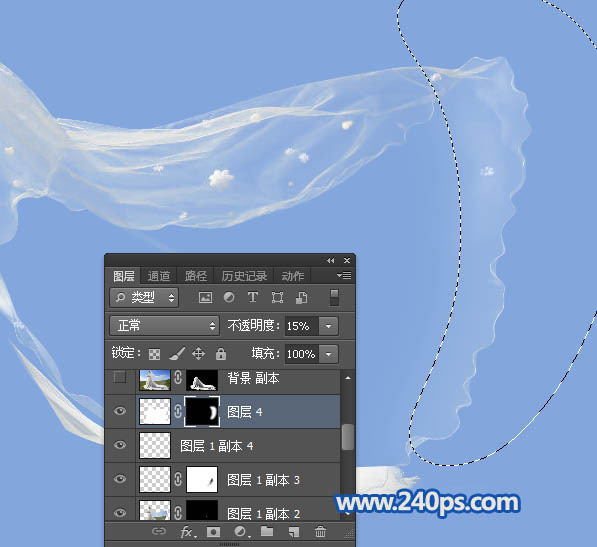 Photoshop保細(xì)節(jié)摳出雜亂的婚紗換背景