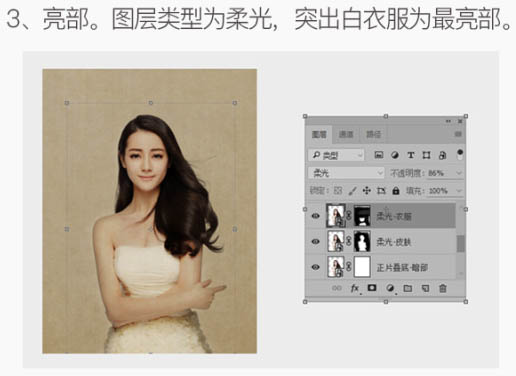 Photoshop快速轉(zhuǎn)為素雅的工筆畫美女圖片