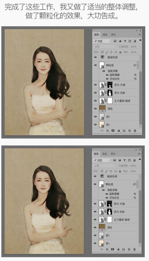 Photoshop快速轉(zhuǎn)為素雅的工筆畫美女圖片