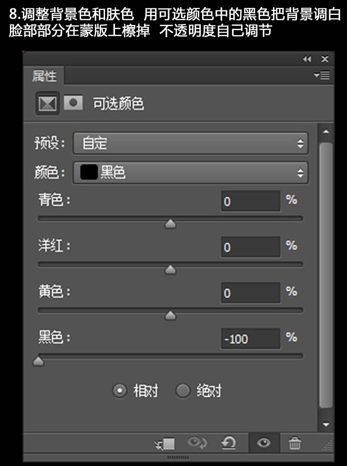 Photoshop快速用中性灰為滿臉雀斑人像保細節(jié)磨皮