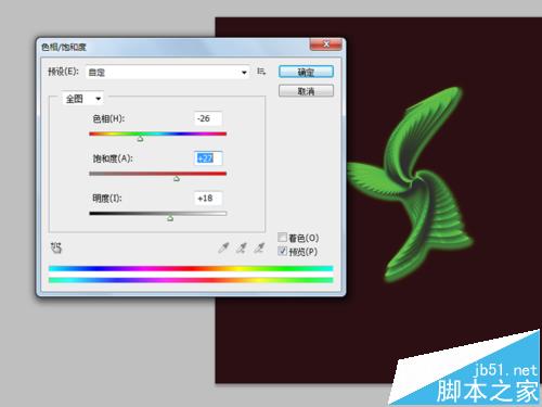 Photoshop cs5怎么制作3d螺旋效果?