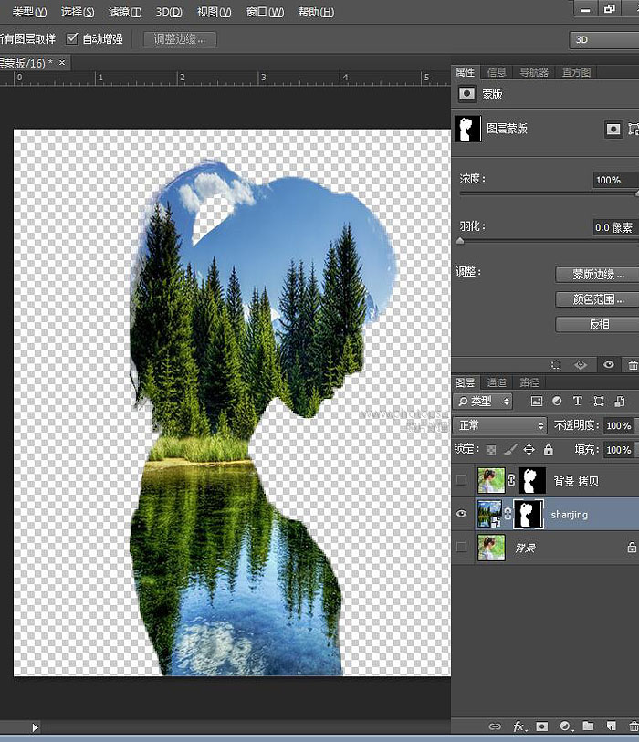 Photoshop利用快速選取工具制作人與山水結(jié)合的黑白二次曝光效果