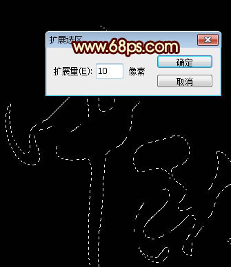 Photoshop利用畫筆描邊路徑利用制作大氣的彩色中秋光斑字
