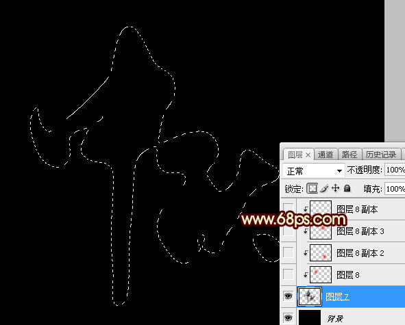 Photoshop利用畫筆描邊路徑利用制作大氣的彩色中秋光斑字