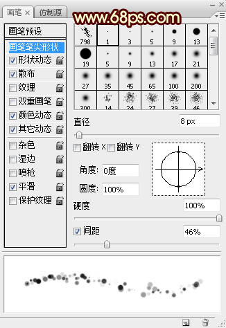 Photoshop利用畫筆描邊路徑利用制作大氣的彩色中秋光斑字