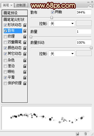 Photoshop利用畫筆描邊路徑利用制作大氣的彩色中秋光斑字