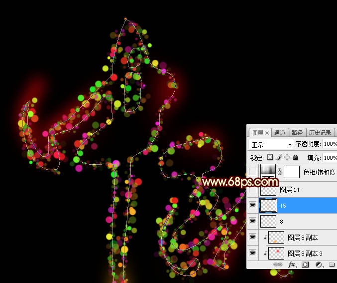 Photoshop利用畫筆描邊路徑利用制作大氣的彩色中秋光斑字