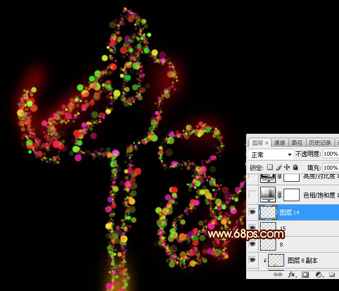 Photoshop利用畫筆描邊路徑利用制作大氣的彩色中秋光斑字