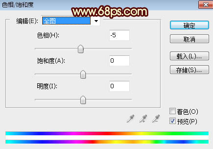 Photoshop利用畫筆描邊路徑利用制作大氣的彩色中秋光斑字