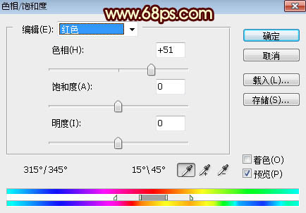 Photoshop利用畫筆描邊路徑利用制作大氣的彩色中秋光斑字