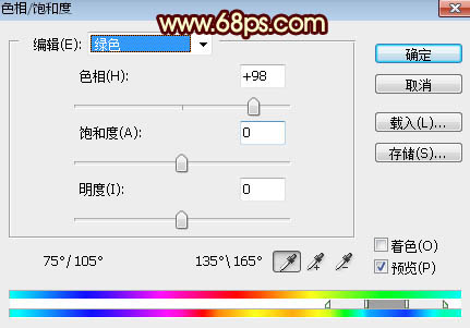 Photoshop利用畫筆描邊路徑利用制作大氣的彩色中秋光斑字