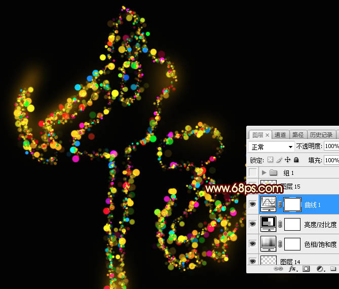 Photoshop利用畫筆描邊路徑利用制作大氣的彩色中秋光斑字
