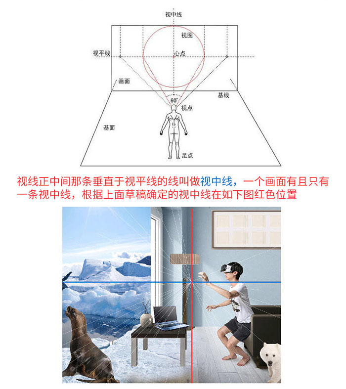 Photoshop制作非常震撼的逼真3D眼镜海报