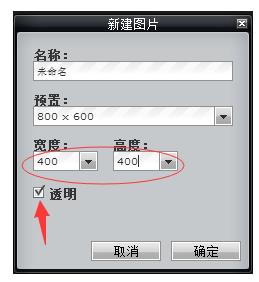 PS怎么輸入方向傾斜的文字?