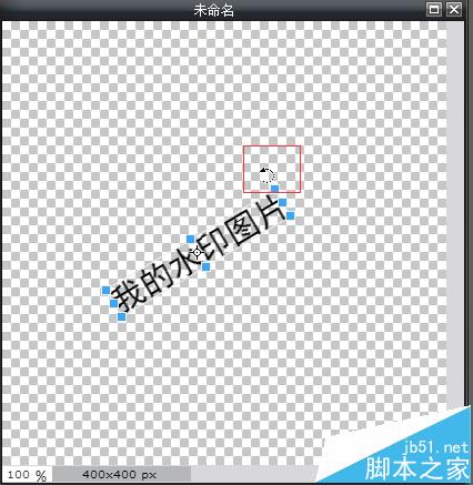 PS怎么輸入方向傾斜的文字?
