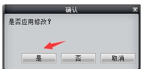 PS怎么輸入方向傾斜的文字?