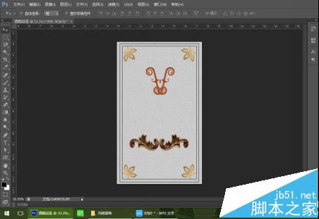 ps怎么制作高檔紅酒的商標?