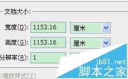 ps的極坐標(biāo)在哪里? ps極坐標(biāo)處理圖片的教程