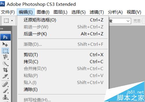 ps里怎么給圖片描邊？ ps給灰太狼圖片描邊的教程