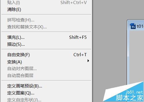 ps里怎么給圖片描邊？ ps給灰太狼圖片描邊的教程