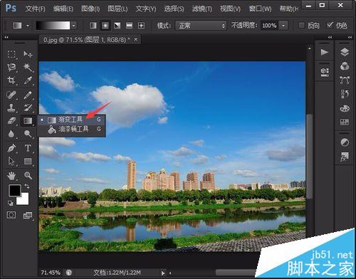 PS怎么給圖片添加美麗的七色彩虹?