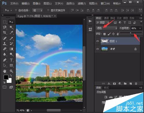 PS怎么給圖片添加美麗的七色彩虹?