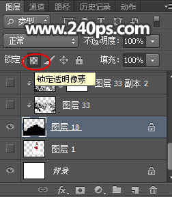 Photoshop利用鋼筆與筆刷工具快速給美女加上黑色煙霧裙子