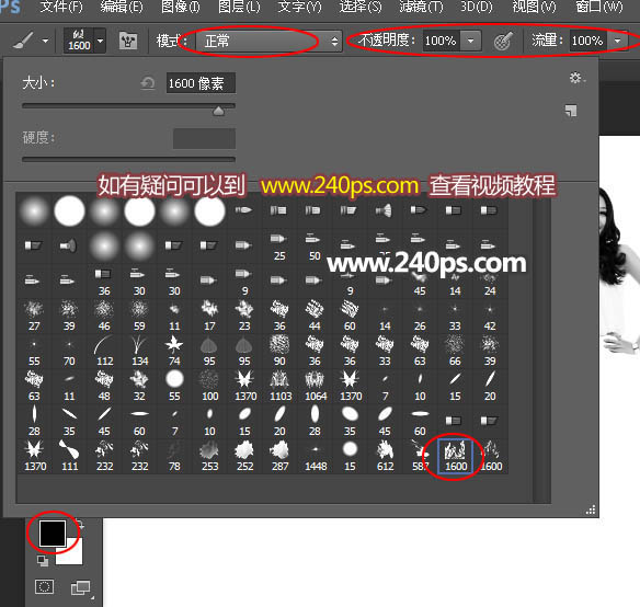 Photoshop利用鋼筆與筆刷工具快速給美女加上黑色煙霧裙子
