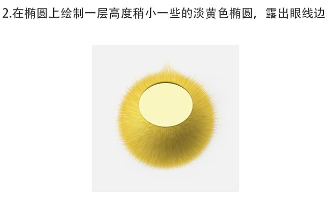 Photoshop繪制黃色毛絨獨(dú)眼小怪物笑臉圖標(biāo)