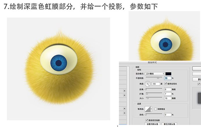 Photoshop繪制黃色毛絨獨(dú)眼小怪物笑臉圖標(biāo)