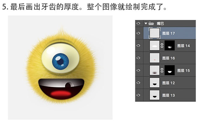 Photoshop繪制黃色毛絨獨(dú)眼小怪物笑臉圖標(biāo)