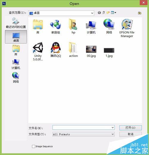 Photoshop怎么給照片制作秋意滿滿的金黃色效果?