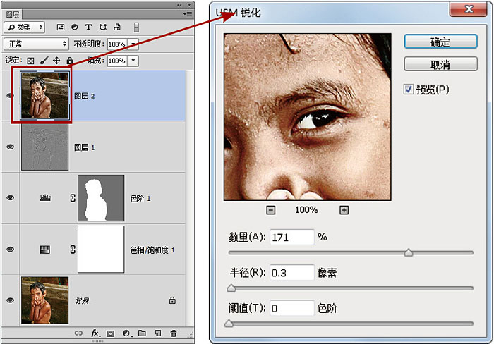 Photoshop制作低飽和HDR效果小男孩照片
