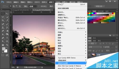 Photoshop怎么使用燈光濾鏡制作陽光效果?