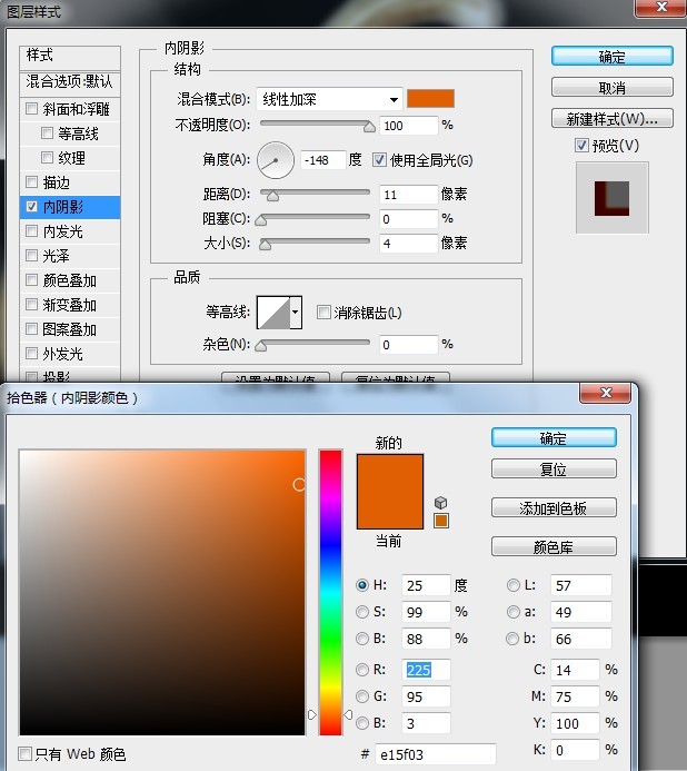 Photoshop設(shè)計制作恐怖的萬圣節(jié)南瓜燈