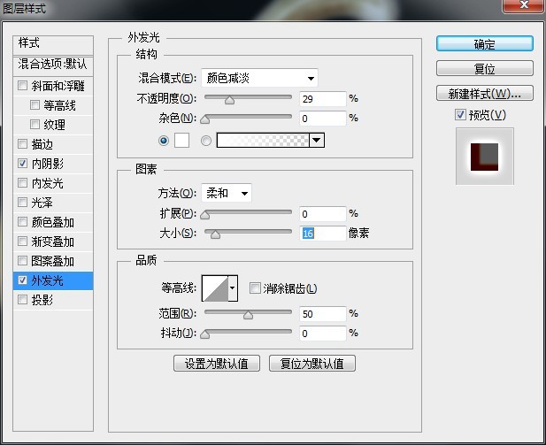 Photoshop設(shè)計制作恐怖的萬圣節(jié)南瓜燈