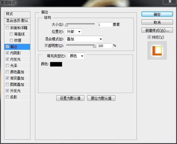 Photoshop設(shè)計制作恐怖的萬圣節(jié)南瓜燈