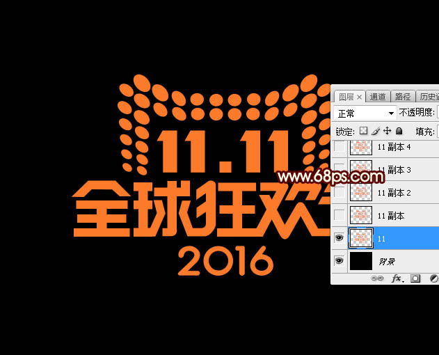 Photoshop制作大氣的金色雙11金屬描邊火焰字