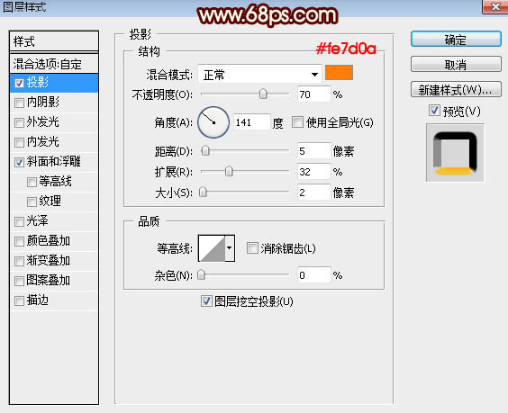 Photoshop制作大氣的金色雙11金屬描邊火焰字