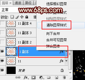 Photoshop制作大氣的金色雙11金屬描邊火焰字