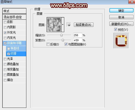 Photoshop制作大氣的金色雙11金屬描邊火焰字