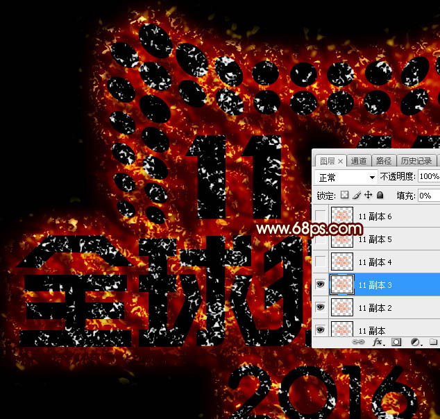 Photoshop制作大氣的金色雙11金屬描邊火焰字
