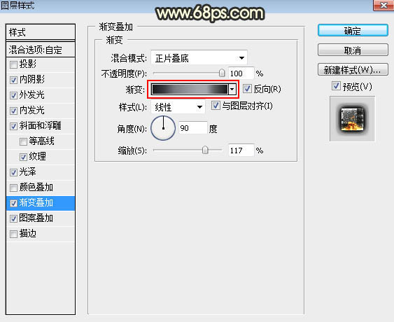 Photoshop制作非常大氣的雙11浮雕金屬火花字