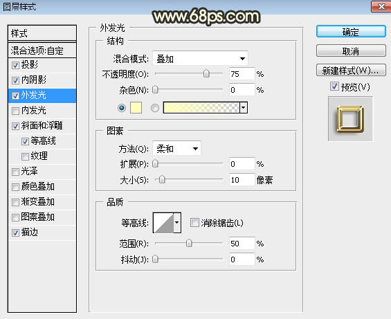 Photoshop制作非常大氣的雙11浮雕金屬火花字